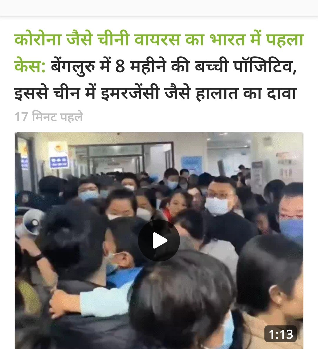 मनीष सागर tweet media