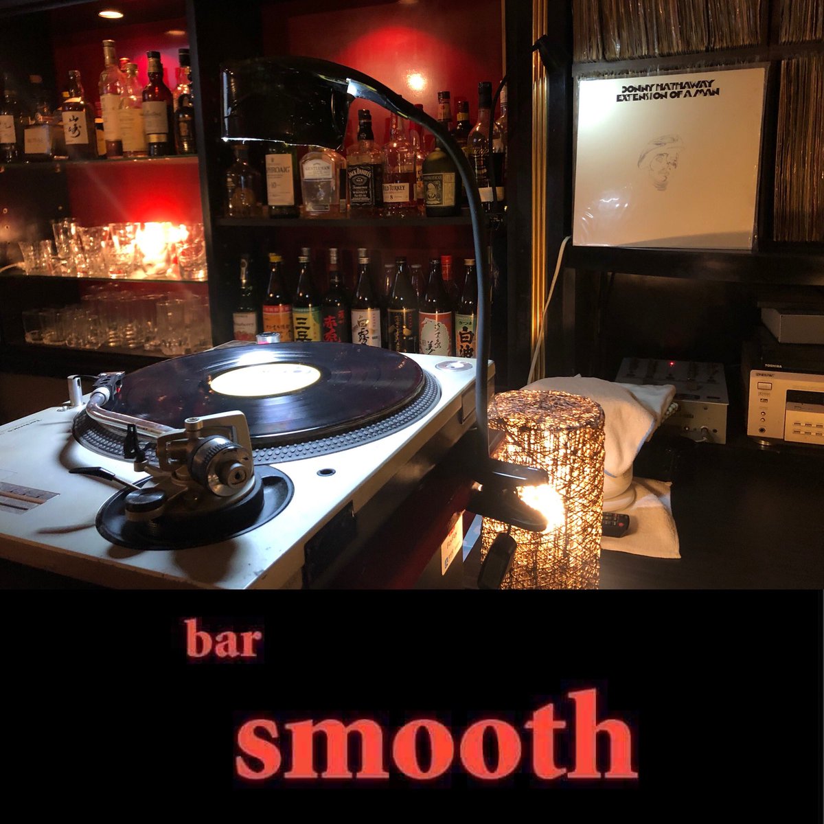 kitagsmooth's tweet photo. 長い長い連休が終わりましたなっ…
今日から通常通り…という方も多いことでしょう…
さてさて本日1月6日(月)も18:00〜のオープン♪
今夜も皆様のご来店お待ちしております!
#bar #barsmooth #福岡バー #福岡グルメ #グルメ #ウイスキー #音楽 #music #おうちごはん #お酒 #料理 #vinyl #レコード https://t.co/EVrOltgBLq
