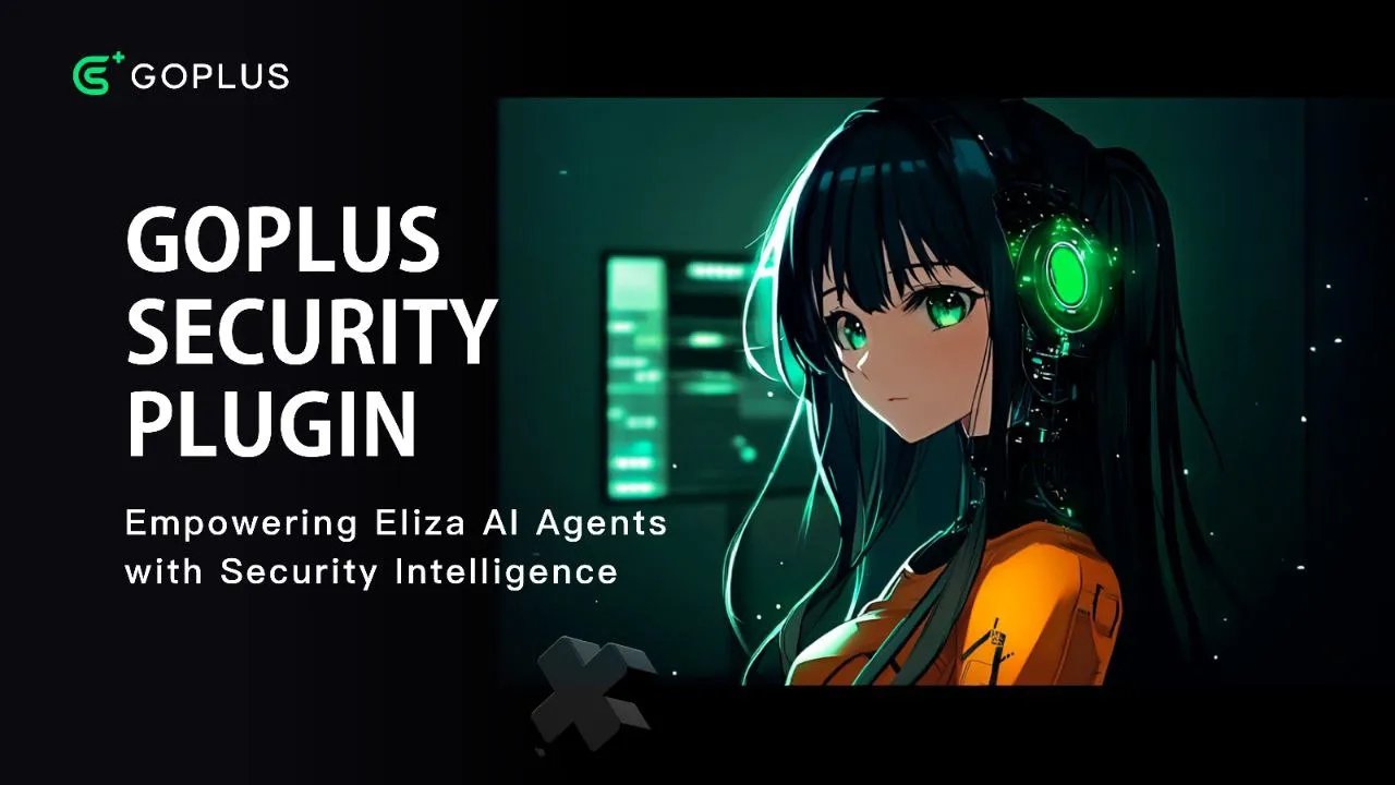 goplus-security-plugin