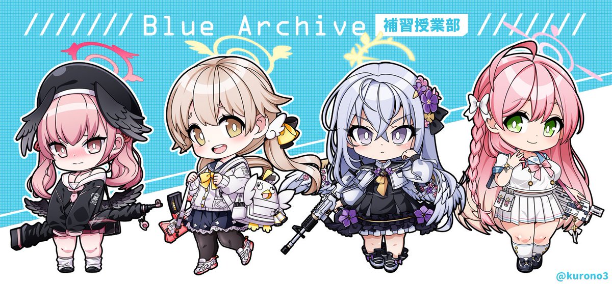 ブルアカ「ブルアカデフォルメ絵の各グループごとにまとめたやーつその1(再掲)。C&amp;」|玄乃エミーのイラスト