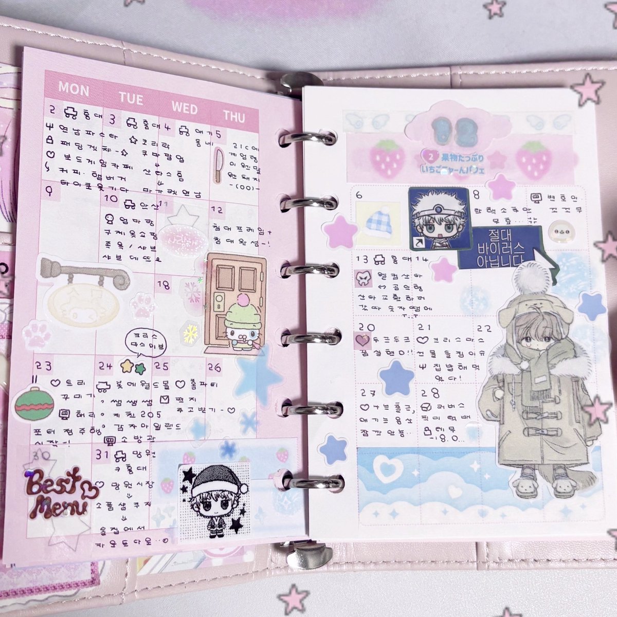나 홀로 6공 고집쟁이가 되  . . 𓆩♡𓆪