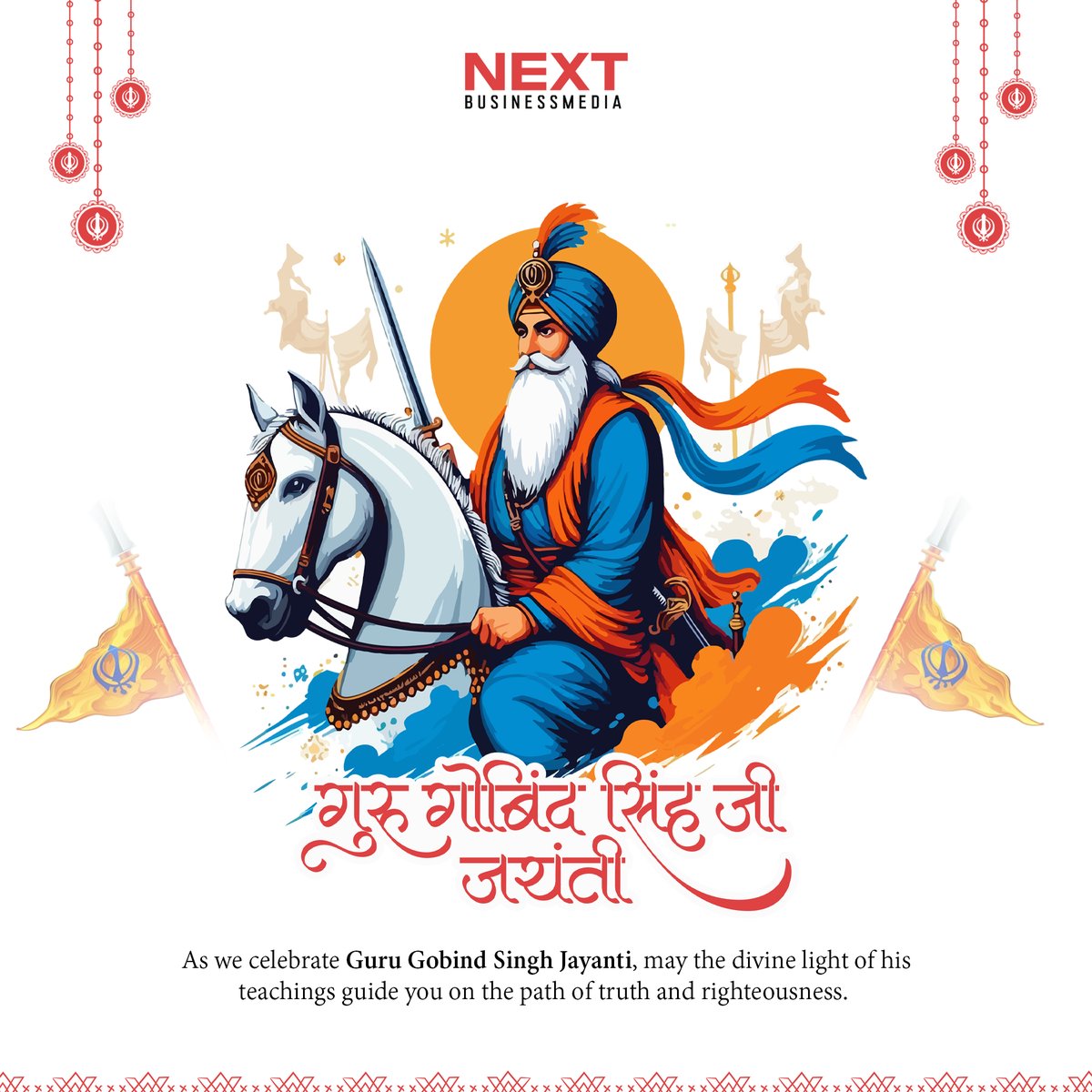🙏✨ Celebrating the birth anniversary of Guru Gobind Singh Ji —the embodiment of courage, wisdom, and sacrifice. 🕊️💛

Happy Guru Gobind Singh Jayanti!🙏💫  

#GuruGobindSinghJayanti #SpiritualWisdom #LegacyOfCourage #TruthAndRighteousness #NextBusinessMedia