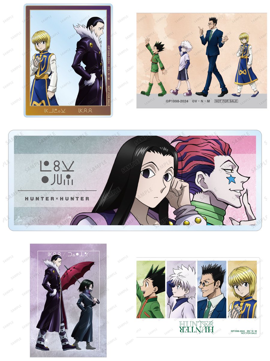 Amazon.co.jp: HUNTER×HUNTER ハンターハンター クロロ グッズ