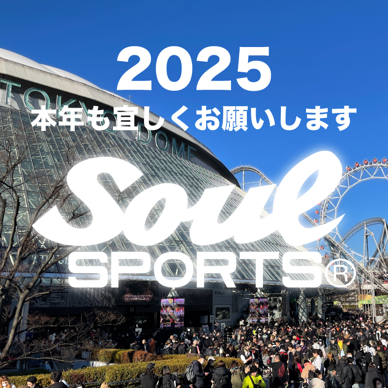 soulsports1's tweet image. 2025年も宜しくお願い致します！！

SOUL SPORTSのウェアーと共に、
心身元気に毎日を楽しんでいきましょう！！

SOUL SPORTSスタッフ一同より

SOUL SPORTS Yahoo!店
store.shopping.yahoo.co.jp/soul-sports/

#soulsportsYahoo店
#SOULSPORTS
#ソウルスポーツ