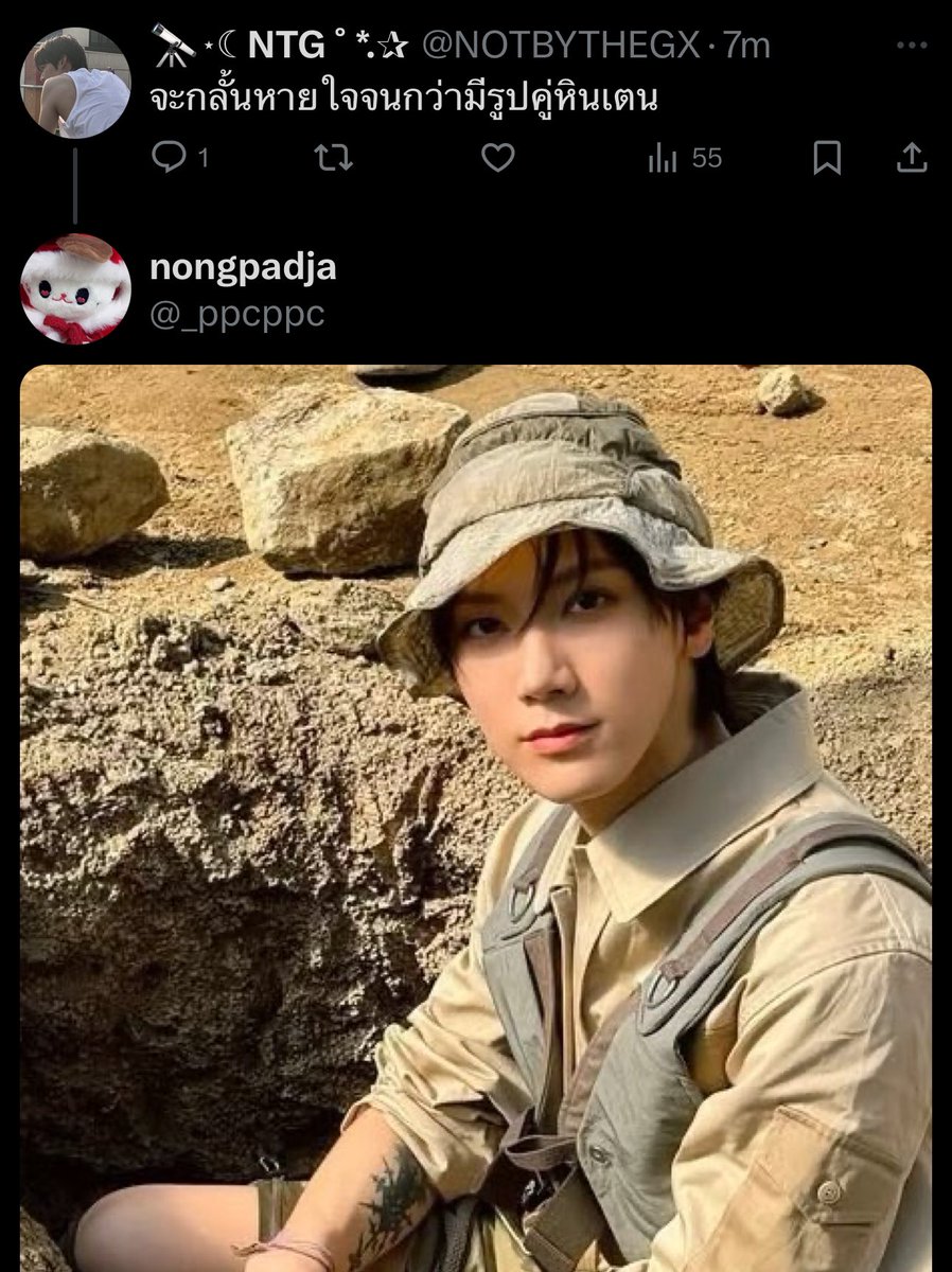 ★ ntg tweet media
