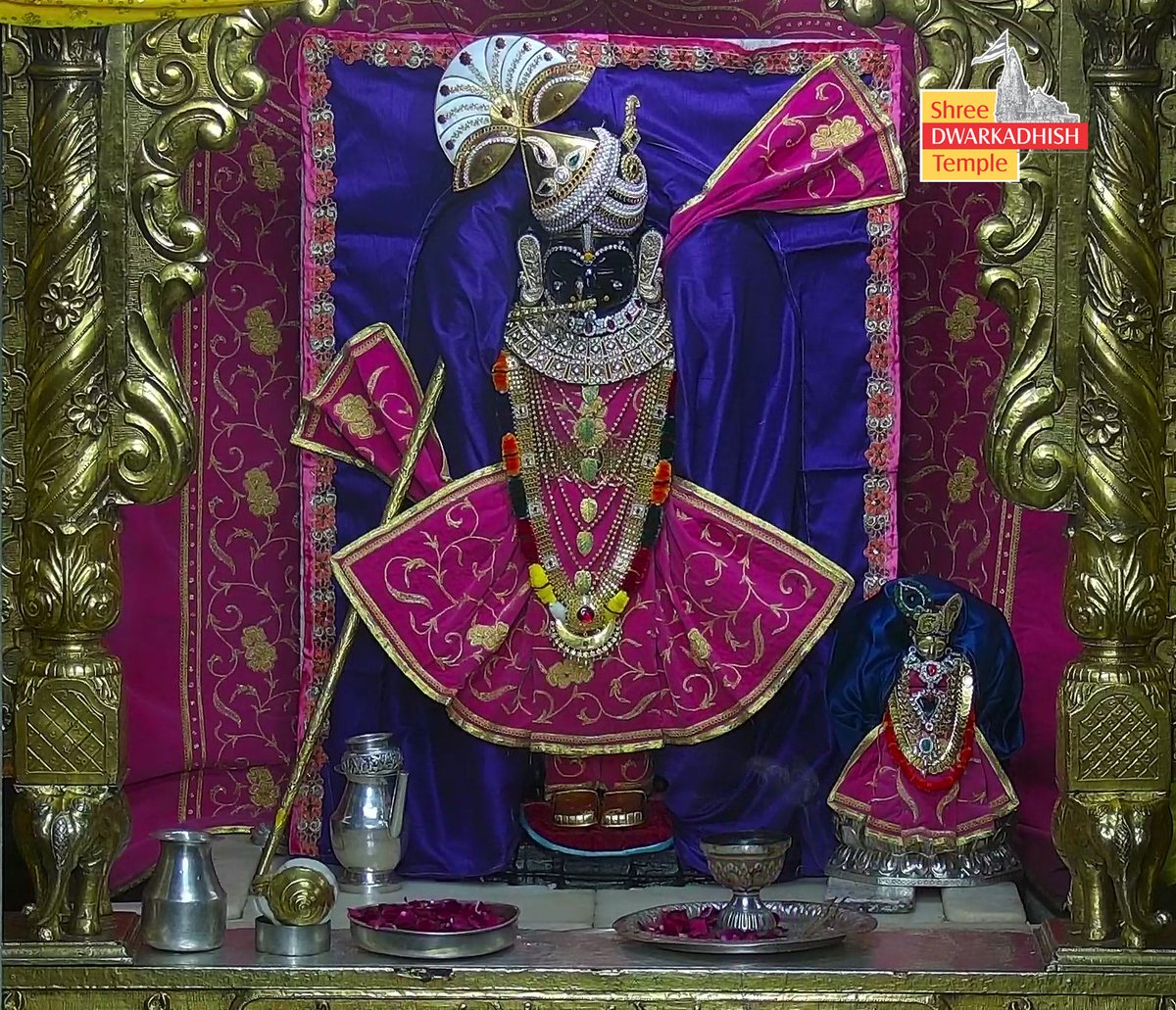 DwarkaOfficial's tweet photo. राजाधिराज द्वारकाधीश जी के श्रृंगार  दर्शन🙏🏻
श्री द्वारकाधीश मंदिर द्वारका,गुजरात
दिनांक :- 06/01/2025 सोमवार   

#dwarka #shringaraarti
#shreedwarkadhishjagadmandirdwarka https://t.co/ok21AZYEN5