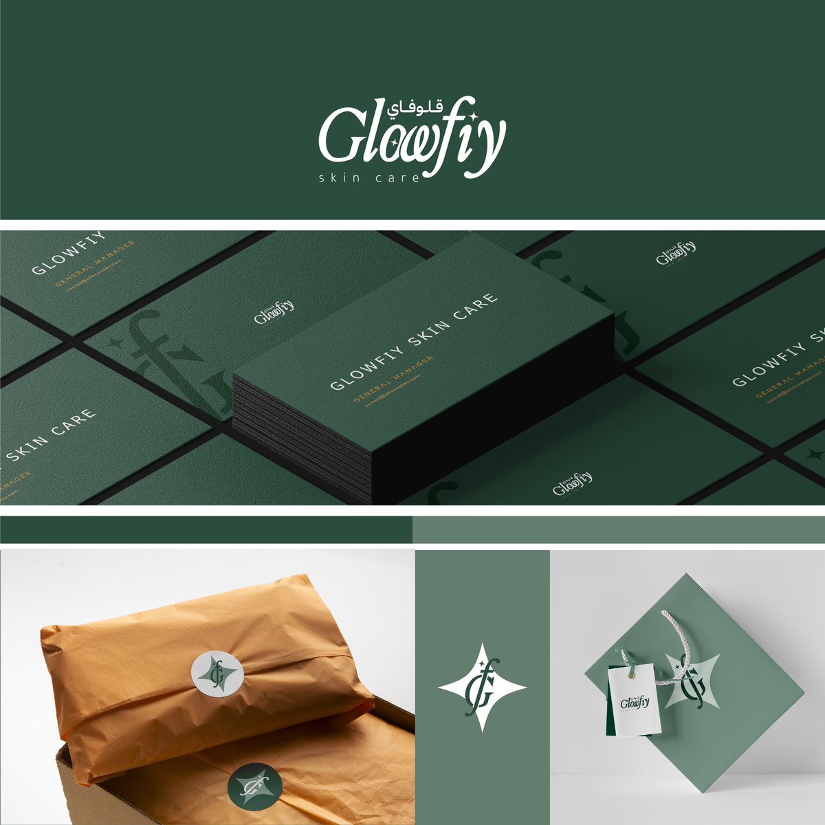 عمل جديد، تصميم شعار وهوية بصرية لعلامة: Glowify 
المتخصصة في العناية بالبشرة ✨

تفرجوا على تفاصيل المشروع  بصفحتي على Behance🌟

behance.net/gallery/215785…