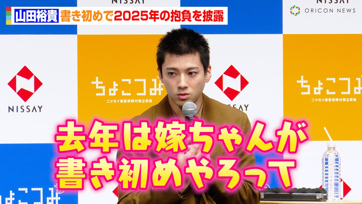 オリコンニュース tweet media
