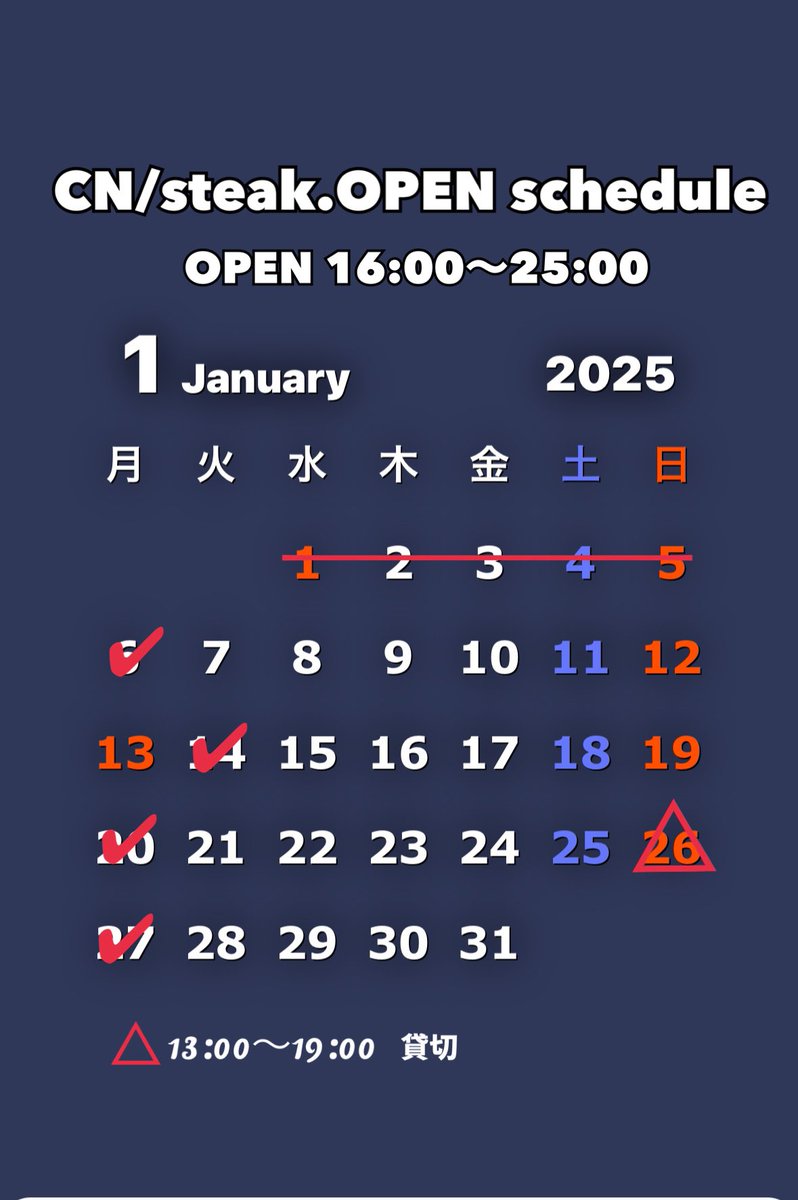 CnSteak's tweet photo. 本日1/6やっとおやすみです♪
今日こそ休養日に…

今月もよろしくお願いします🙏 https://t.co/XSuibkAEkP