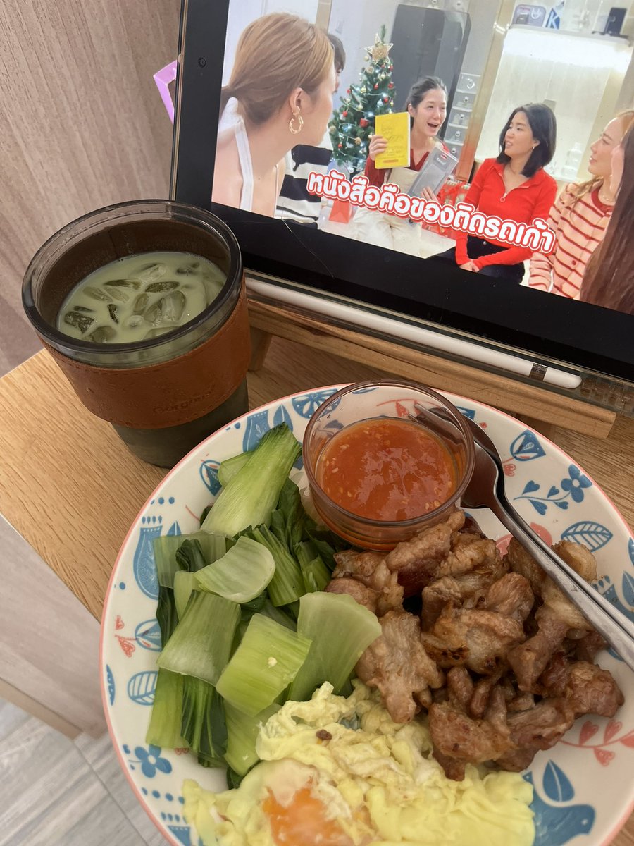 8_itme's tweet photo. Day 4 🫶🏻 
Happy ที่สุดดด อัพเดท นน ลงมา 2 กิโล ชื่นจายยย🥰 https://t.co/GISGeOFh5U