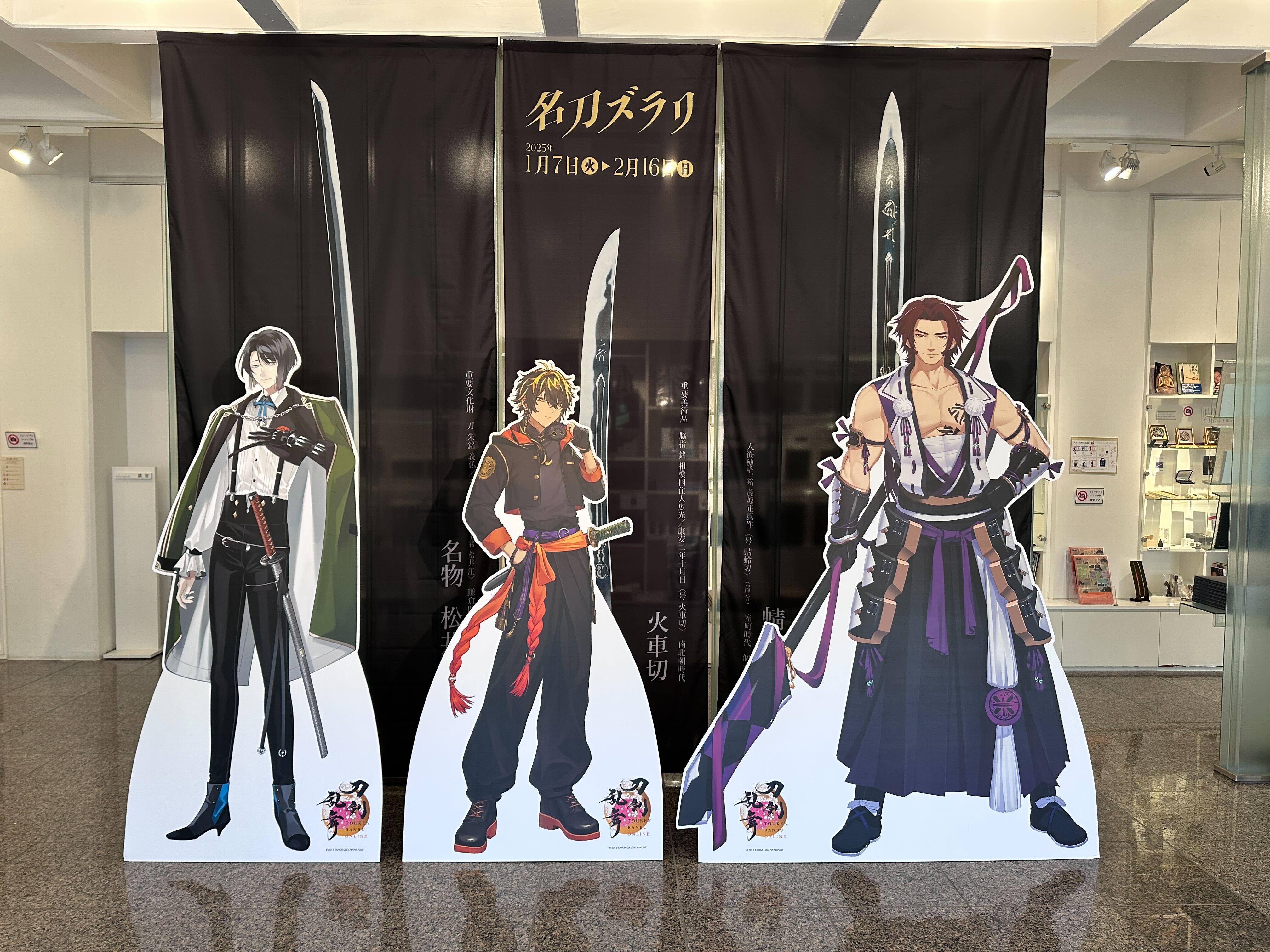 豊後刀、寛文頃の脇差し】 特別貴重刀剣 「行光」45.0cm 、鑑賞