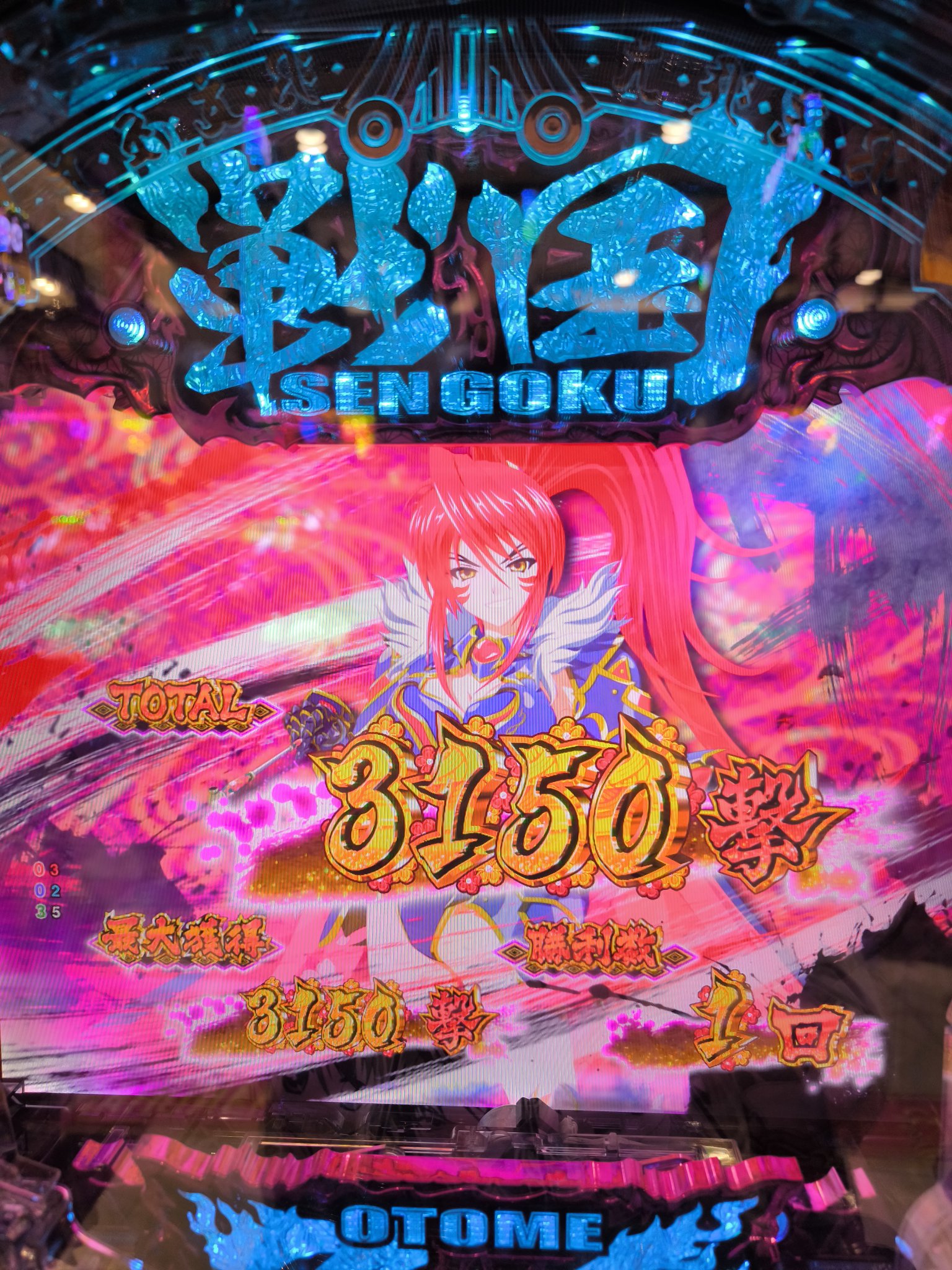 【バラ売・値段交渉大歓迎】ポイトレウォーク　戦国乙女 バラ売・値段交渉大歓迎】ポイトレウォーク 戦国乙女 - メルカリ