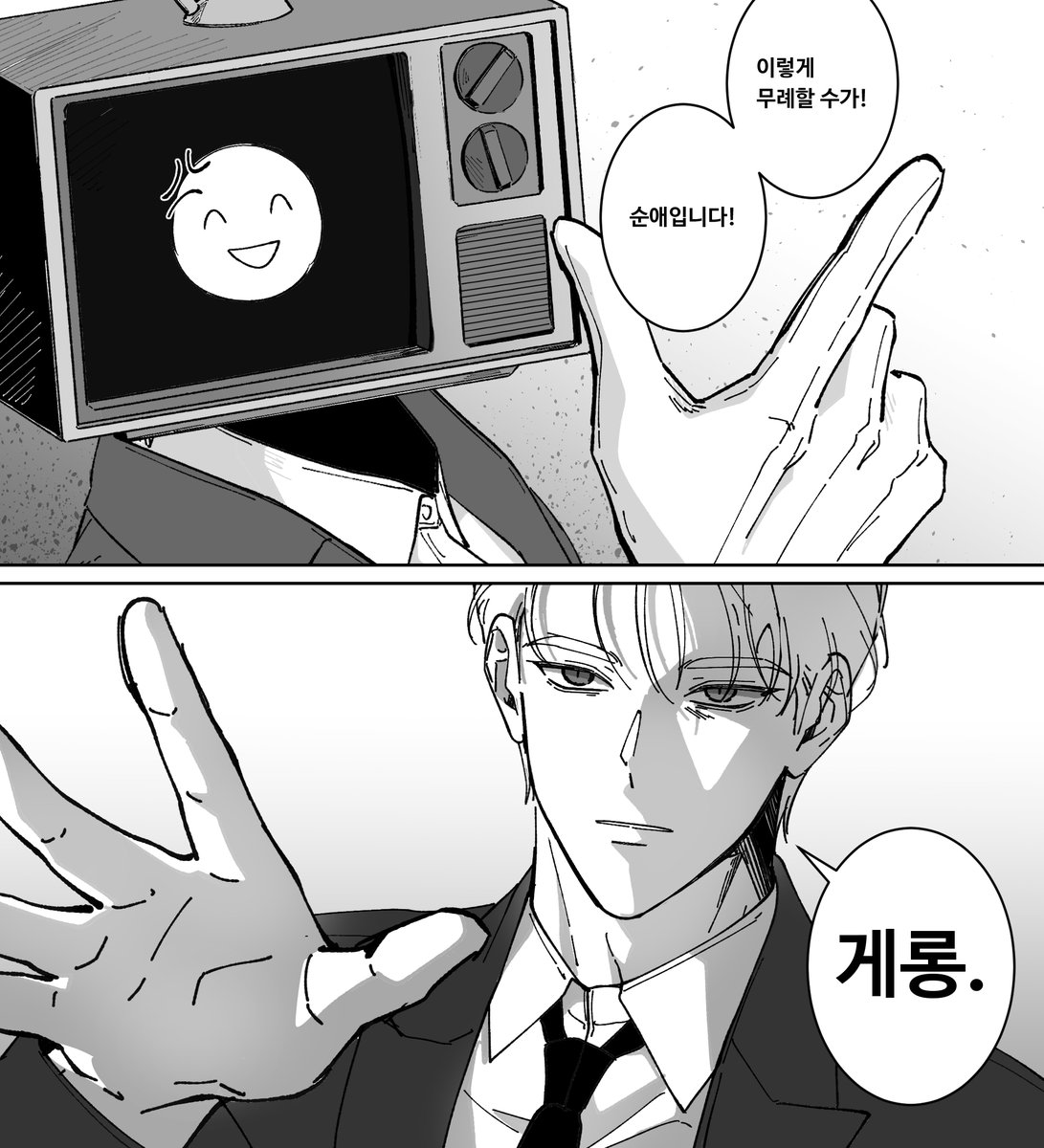 엔테(ENTE) tweet media