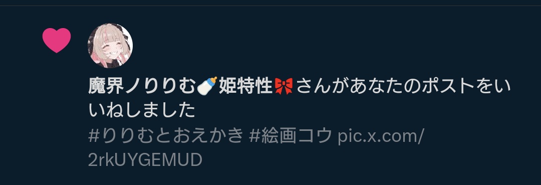 frmysy's tweet photo. りりむ巡回ありがとう、、、！嬉しい*.(๓´͈ ˘ `͈๓).* https://t.co/UfaYRKy9bD