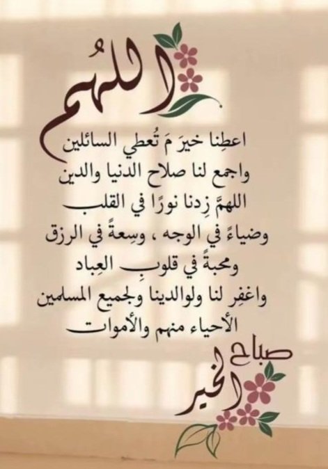 سيف السبيعي (@saif39828) on Twitter photo 