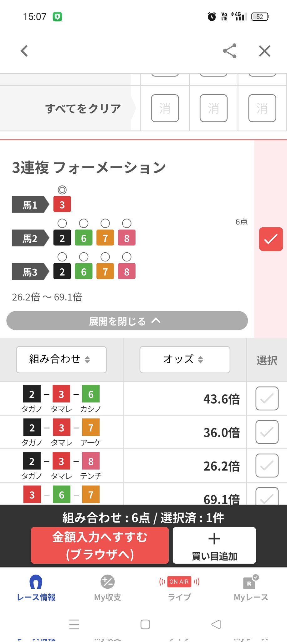 YS☆様 おまとめリクエスト品 8月12日までにお支払いください