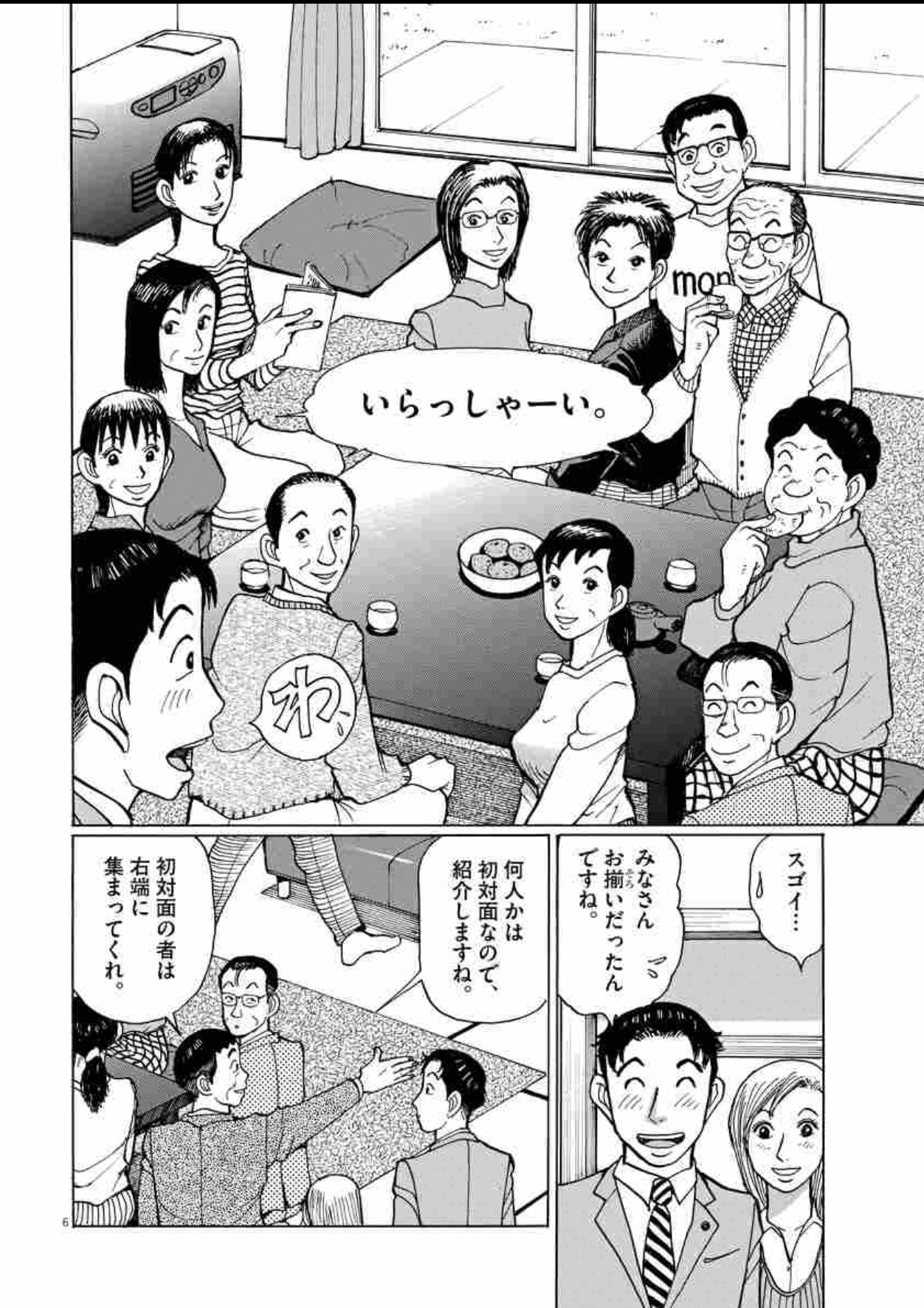 テツぼん 1〜28 鉄道マンガ テツぼん 1〜28 鉄道マンガ テツぼん 1〜28 鉄道マンガ Amazon.co.