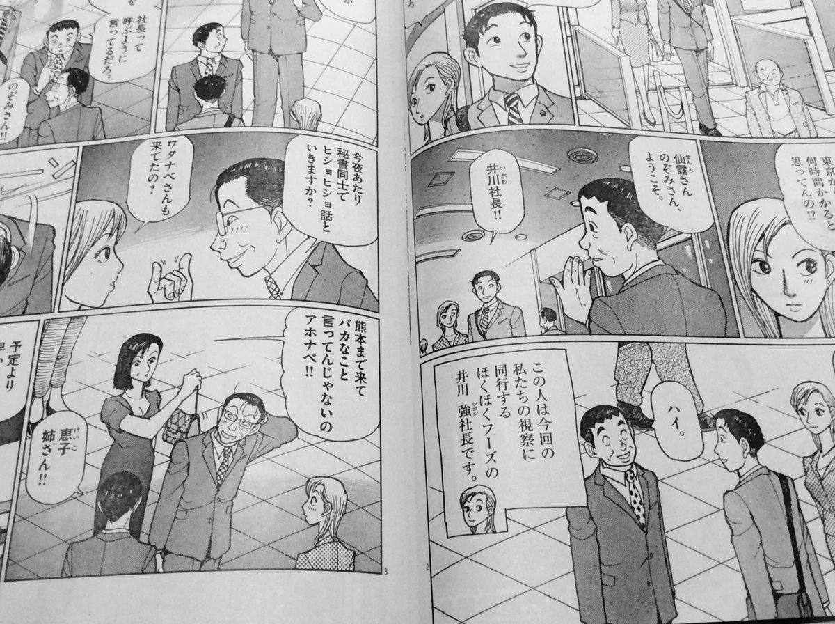 てつぼん様 000000000027_cGNfTAy.jpg