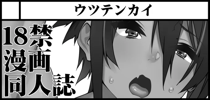 【📢お知らせ📢】

4月27日(日)に東京ビッグサイトの南ホールにて開催される『COMIC1☆26』に申し込みました☺️
(今回も2スペース申し込みとなります)

頒布物はまだ未定ですが、引き続き何卒宜しくお願い致します🙏🙏🙏 