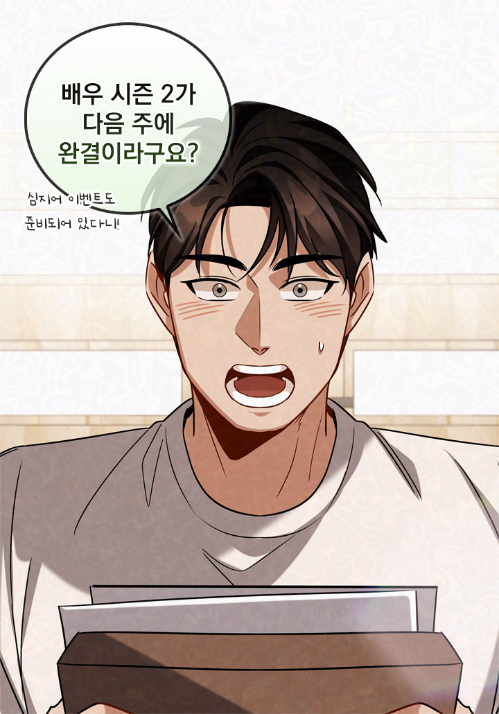 씨엔씨레볼루션 tweet media