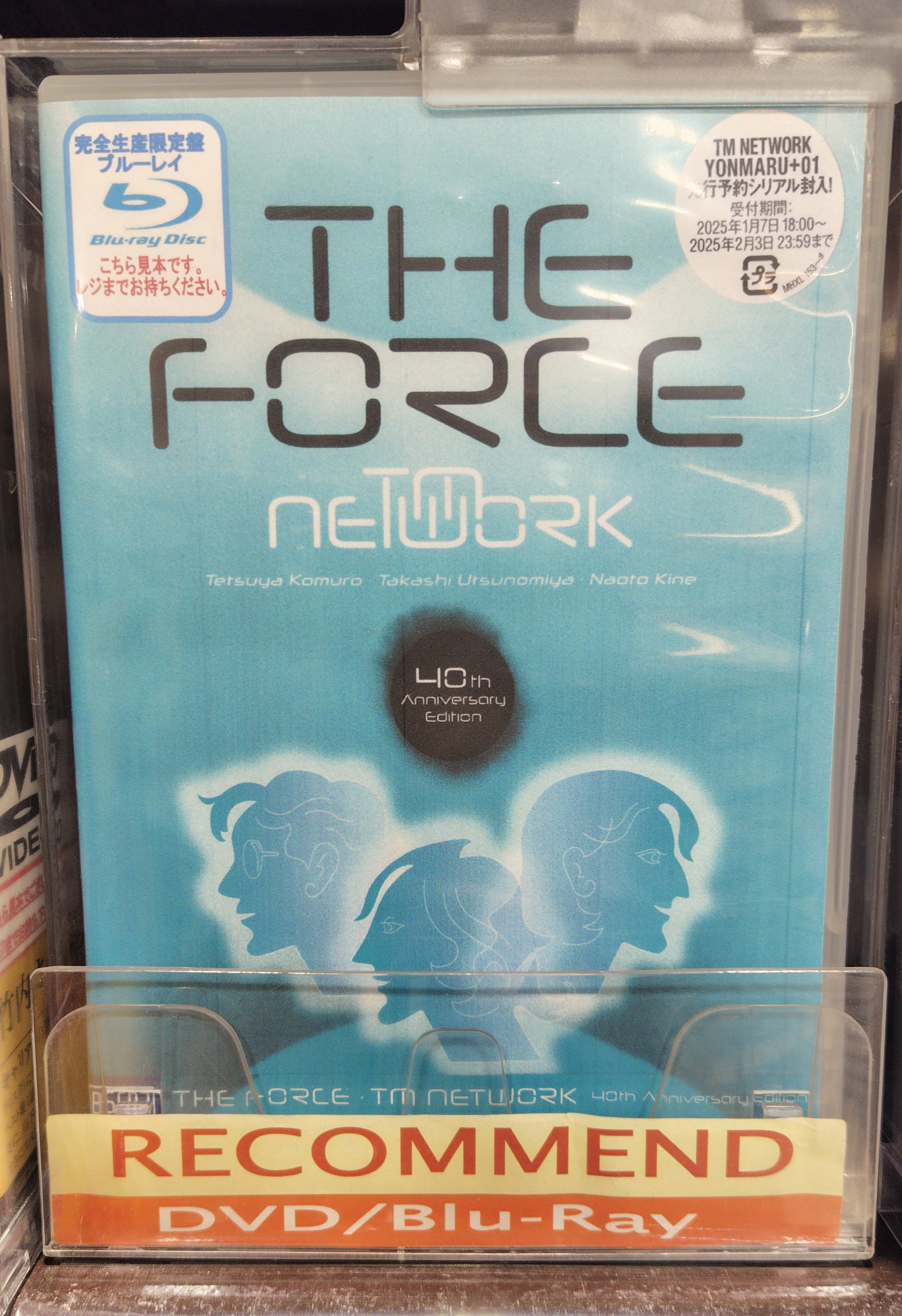 レディース 福袋 (セール) -ファッション通販 TM NETWORK 持運び Force-」Blu-ray 40周年記念盤「The 趣味+実用