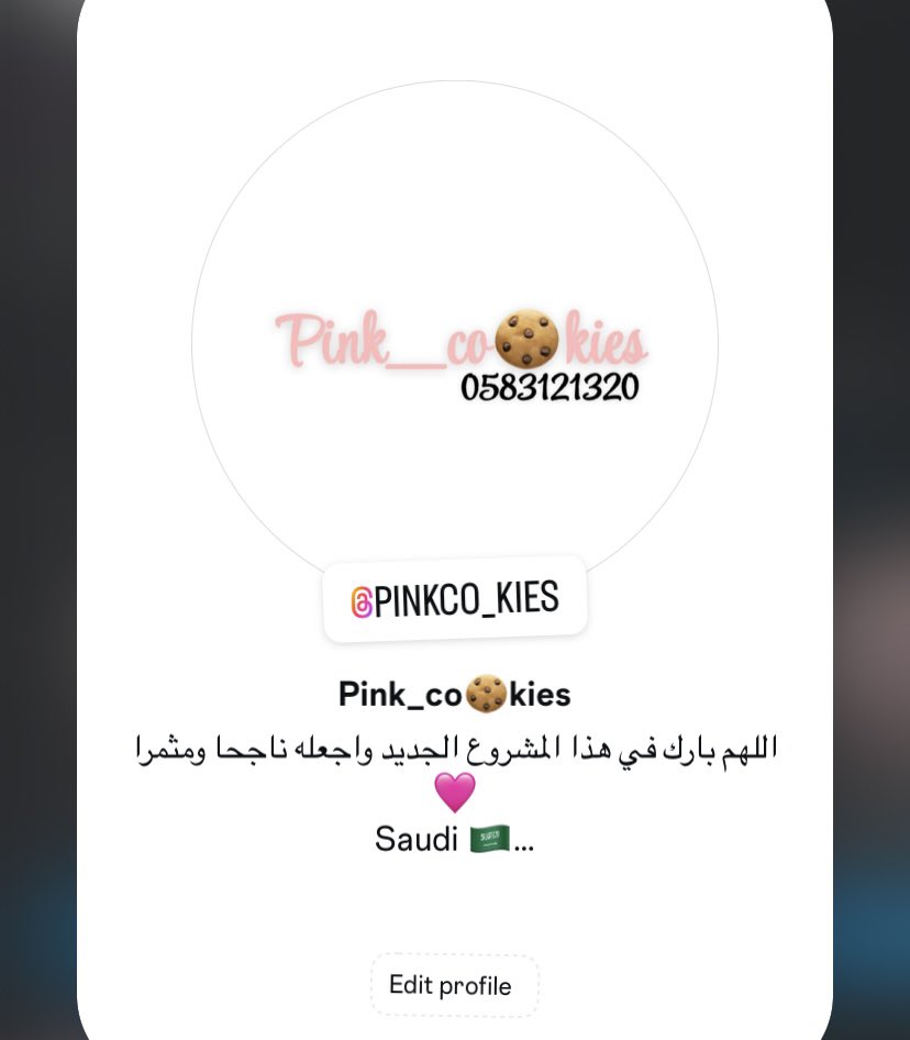 Ban25m's tweet photo. تم افتتاح مشروع بِنك_كوكيز🩷🍪: 
Pink_co🍪kies 
https://t.co/YqKko61WIp https://t.co/nedBFK8Hy5