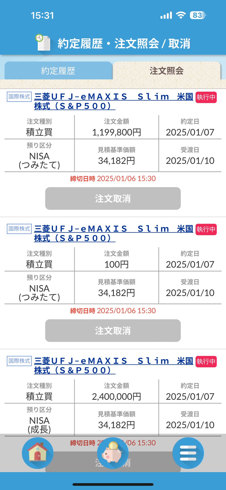 本日中に売れなければ300円❗️最新作✨ポスカサイズ額付き「千載一遇にゃんこ」 ちいかわ まじかるちいかわ クリアポストカード（次回予告むちゃ