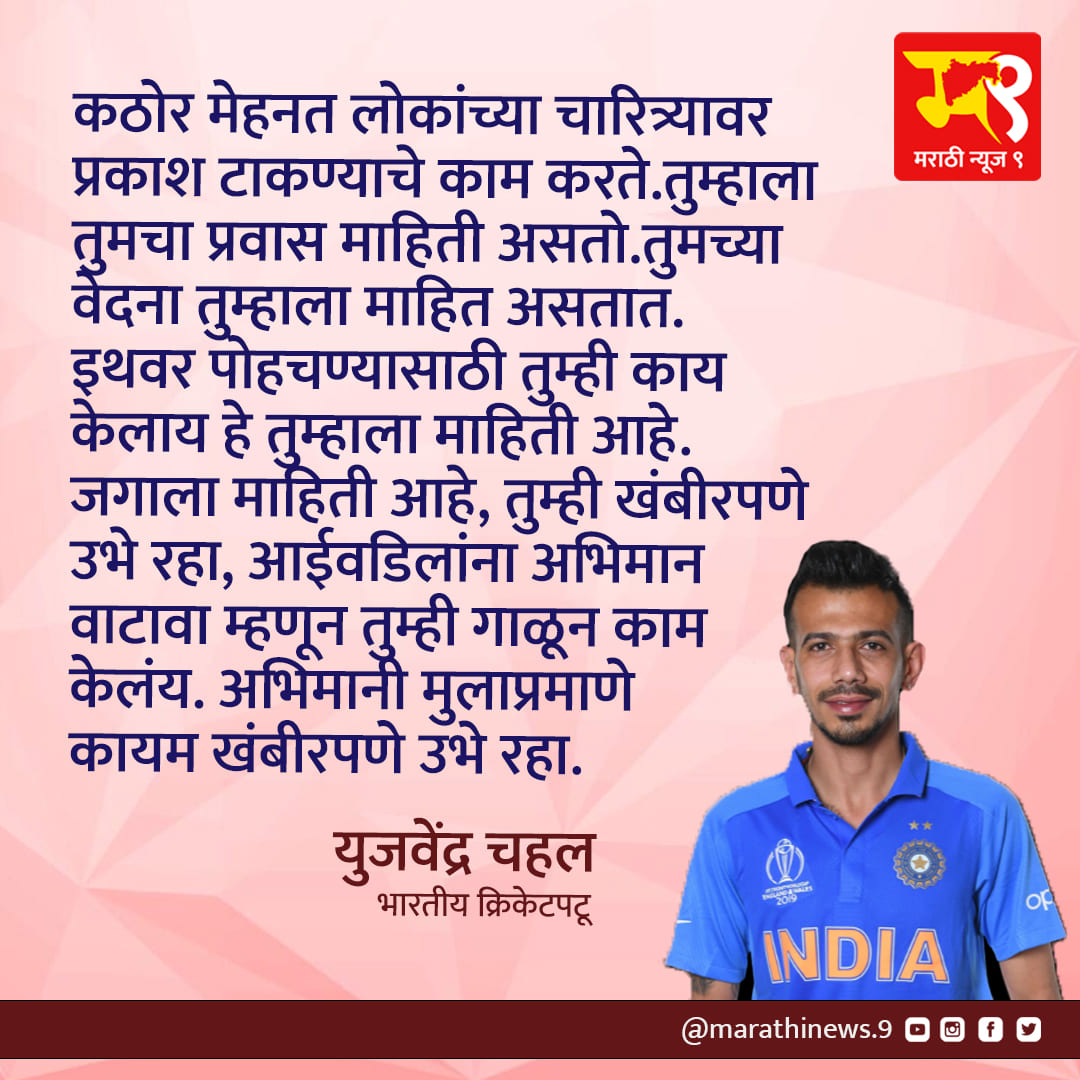 #yuzichahal #DhanshreeVerma