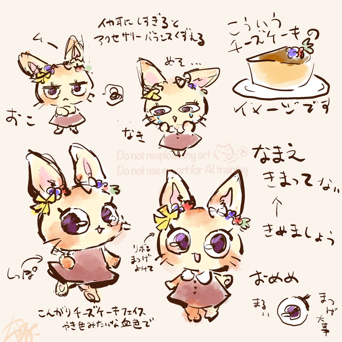 ちゃねこ🐾🎨 (@cyane_original) / Posts / X