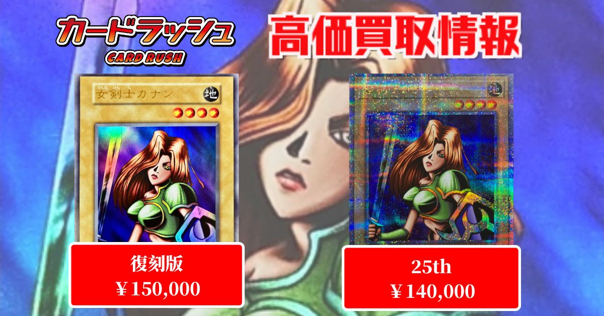 カードラッシュ遊戯王 on X: カードラッシュ遊戯王 on X: