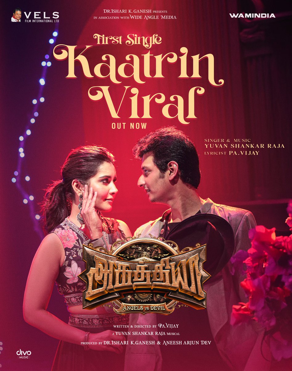 Experience the magic of Yuvan Shankar Raja with his latest soul-stirring melody! 🎶✨

Kaatrin Viral (Tamil) - youtu.be/WDHr8ogG9QY 

Gaali Ooyalallo (Telugu) - youtu.be/duyaCza062c 

#Aghathiyaa in cinemas January 31st.