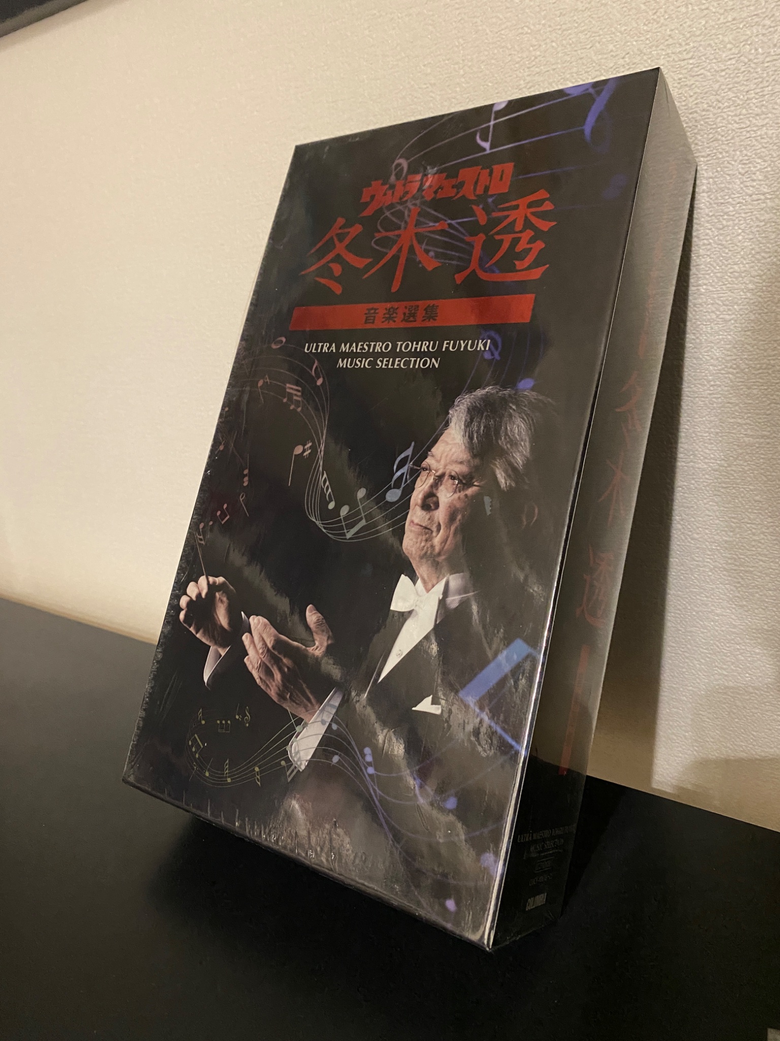 CD / 冬木透 / ウルトラ・マエストロ 冬木透 音楽選集 / COCX-40616 CD / 冬木透 / ウルトラ・マエストロ 冬木透 音楽選集 / COCX-40616