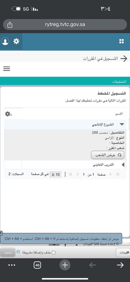 LAMM_KU's tweet photo. @GD6422 الله يعافيكم هذي مو راضيه تنضاف لي اضغط على الشعب تطلع حاول مره اخرى https://t.co/FpPafPAVfE