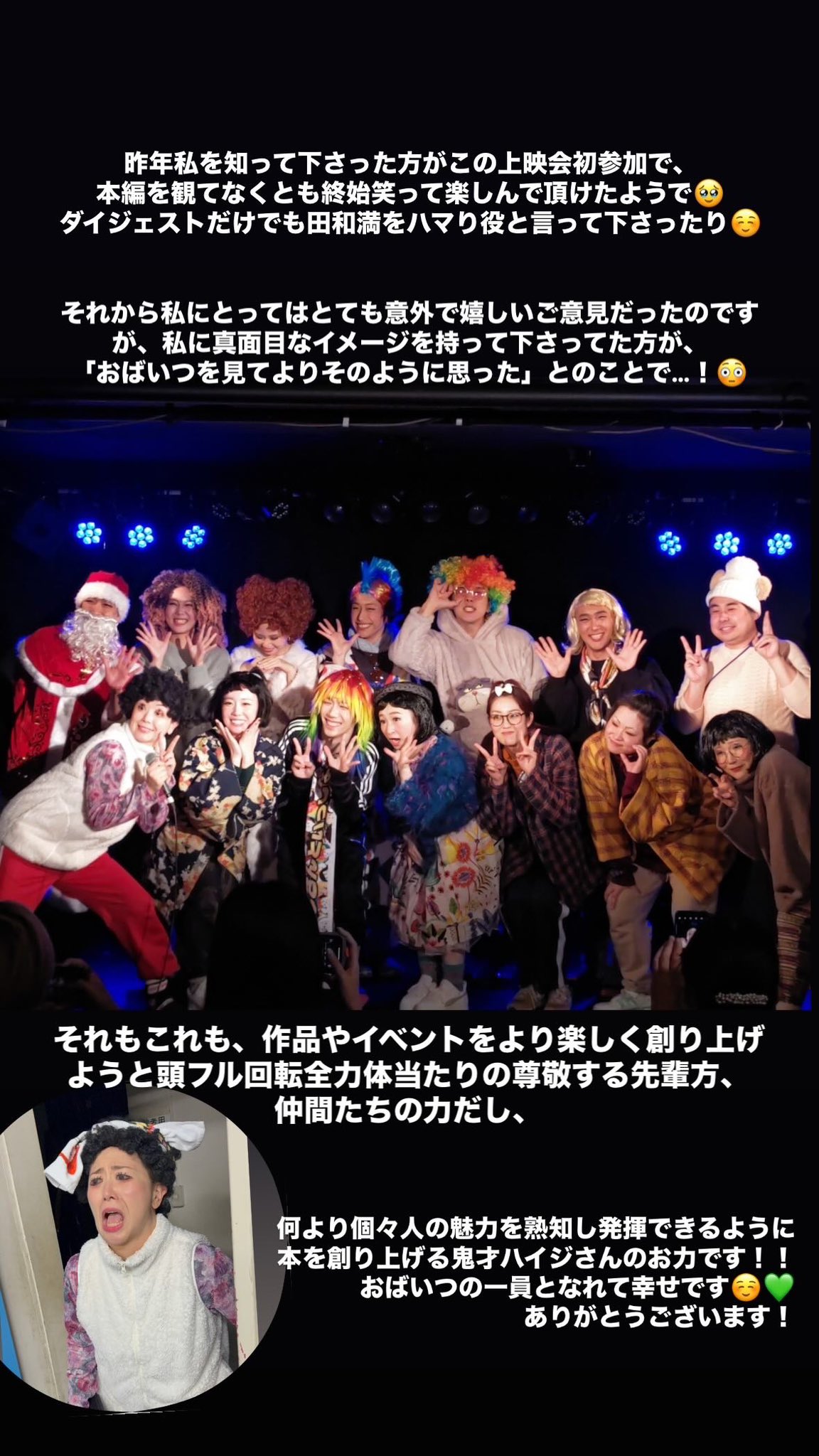 頼経 遥/HarukaYoritsune on X: 