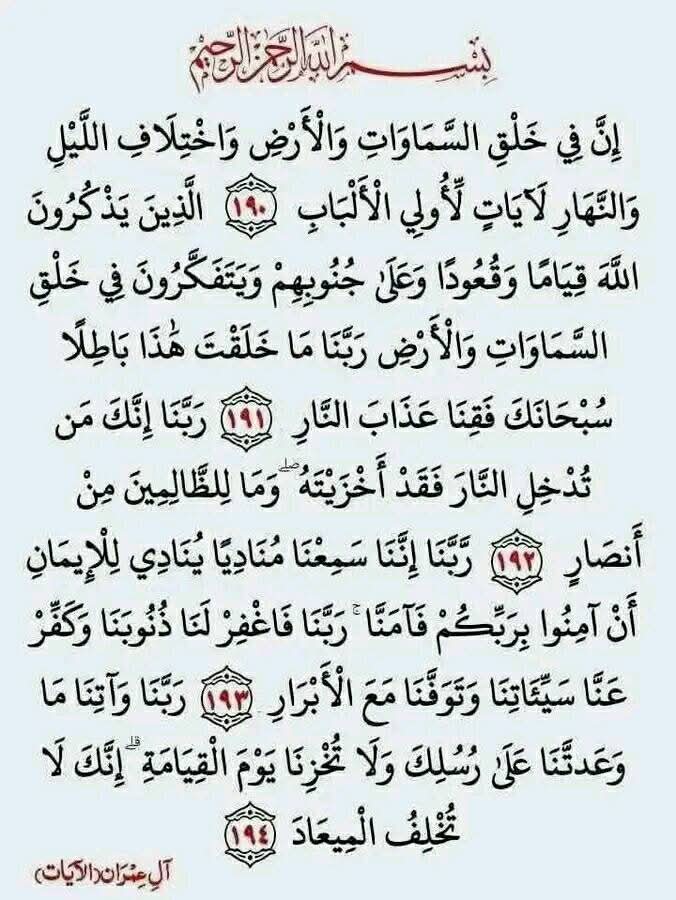 احمد العراقي (@alraqy51039) on Twitter photo 