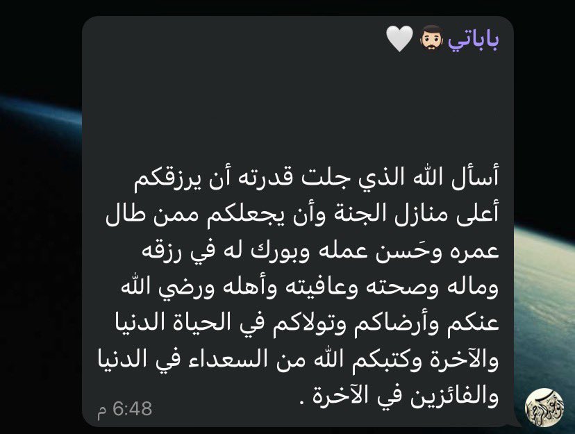 ℝ𝔸𝕎𝔸ℕ💙 tweet media