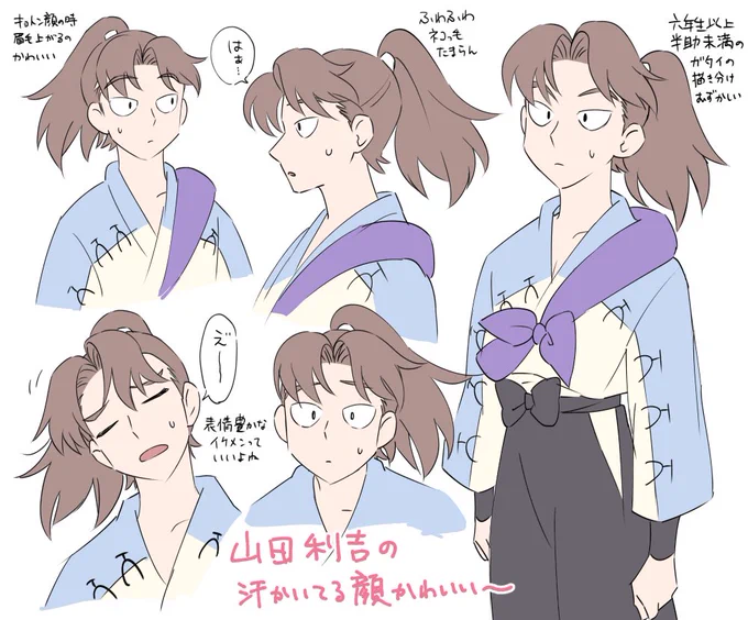 利吉練習アニメのキョトン顔かわい～ふわふわ髪かわい～ 