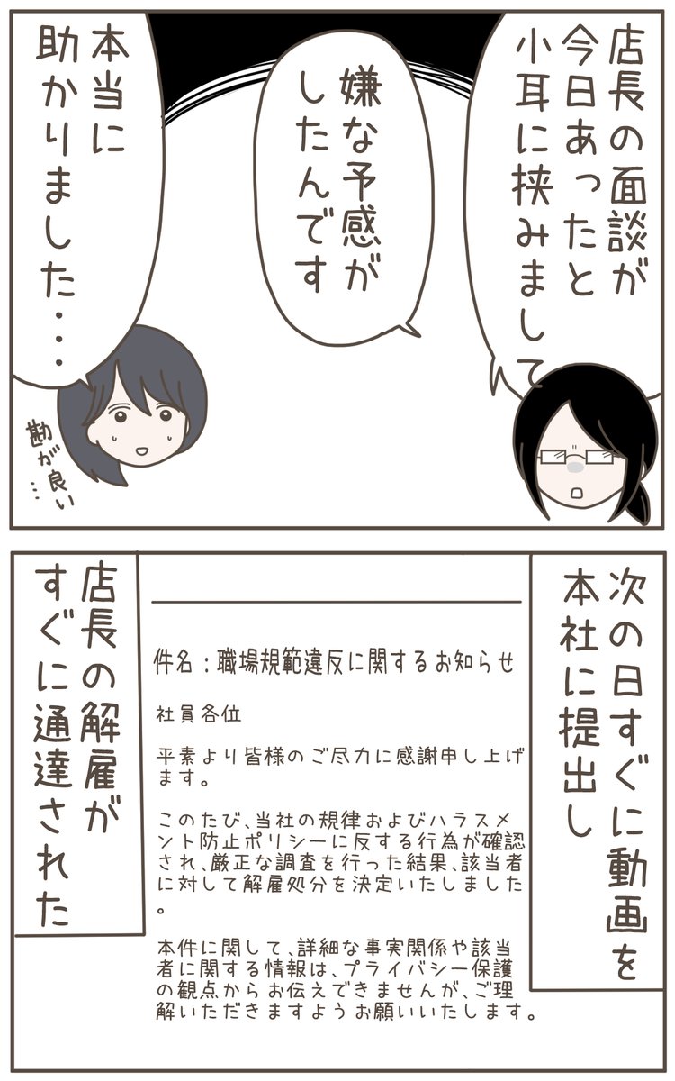 (7/8) 