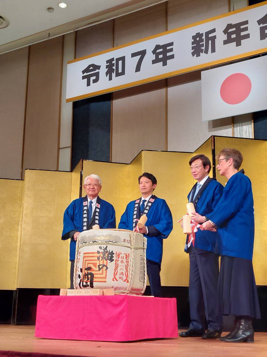 motohikosaitoH's tweet photo. 本日、仕事始めです。
2025年は阪神・淡路大震災から30年、大阪・関西万博の開催など、兵庫にとって大きな節目の年です。

今年は巳年。蛇は脱皮して強く成長します。新たな挑戦と変革に果敢に取り組み、さらなる兵庫県の発展を目指してまいります。本年もよろしくお願いいたします。 https://t.co/ACJp0Ourca