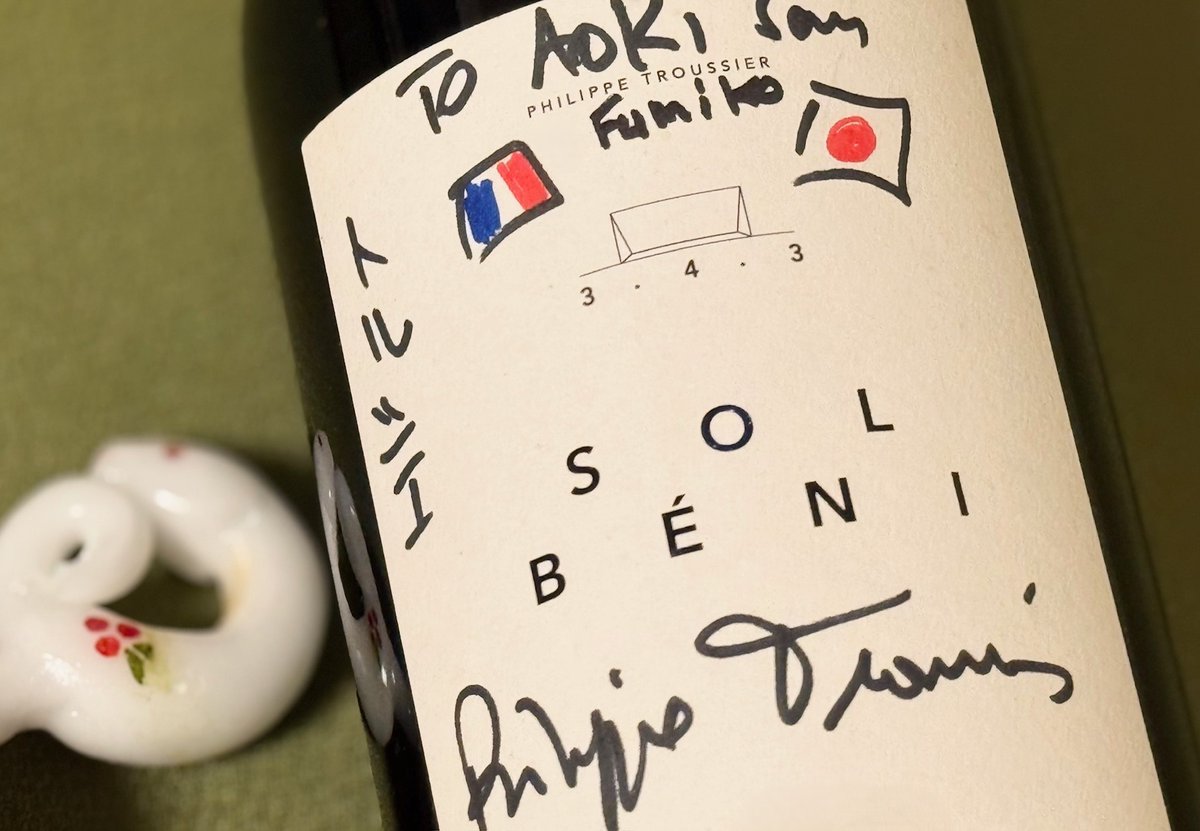 vin_fumiko's tweet image. #EXTRATIME2023 の完成おめでとうございます！
ソーヴィニヨン･ブラン&amp;amp;セミヨンの白ワイン、飲んでみたいです、サインボトルで😉　
#SolBeni #Bordeaux @sol_beni_3_4_3
