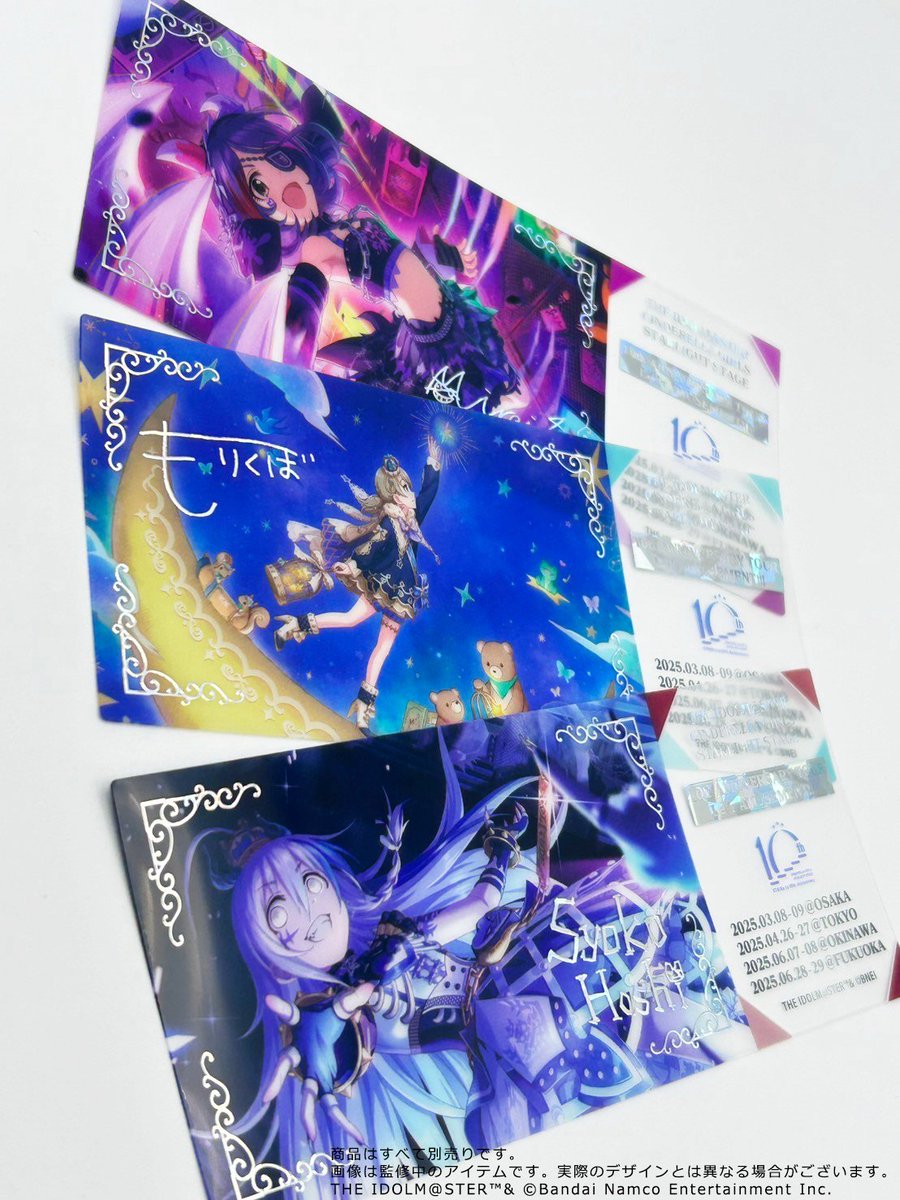 🎪#デレステ10thツアー 💕 ** ┈┈┈┈┈┈** 公式ホログラムクリア