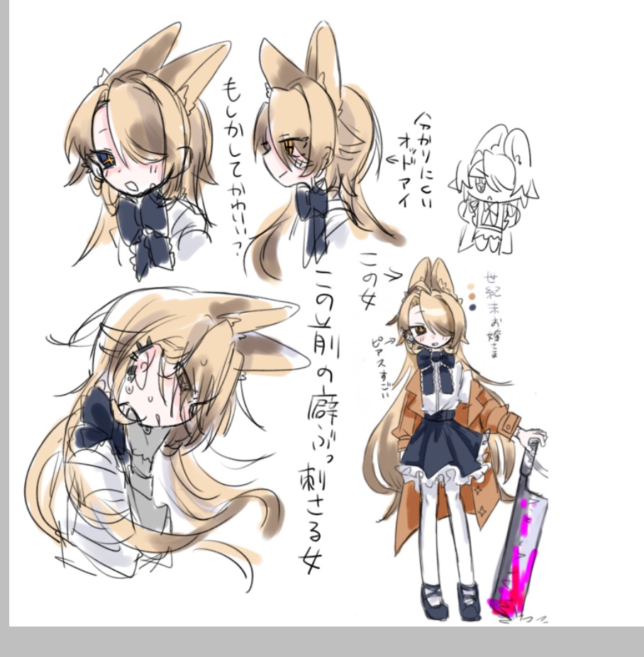 cPyC0sIKfn11389's tweet image. これは創作　モカﾁｬﾝ