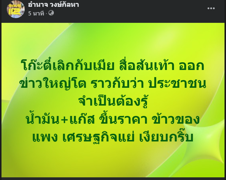 Umnaj299656's tweet photo. กูต้องรู้มั้ย https://t.co/iNc5nO7Bih
