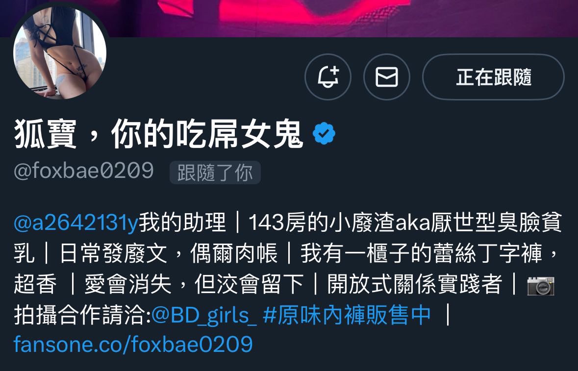 大帳已死
被盜了，登不進去

希望大家幫我轉發，感謝大家🙏