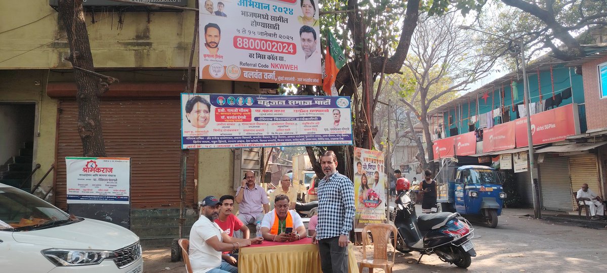 Under the leadership of smt Vidya thakur ji membership drive conducted in various location of ward 58 along with my bjp colleagues <a href="/ShelarAshish/">Adv. Ashish Shelar - ॲड. आशिष शेलार</a> <a href="/pawantripathi_/">Pawan Tripathi</a> <a href="/AmeetSatam/">Ameet Satam</a> <a href="/VidyaThakurBJP/">Vidya Thakur</a> <a href="/mohitkamboj_/">Mohit Kamboj Bharatiya</a> <a href="/PrasadLadInd/">Prasad Lad</a>