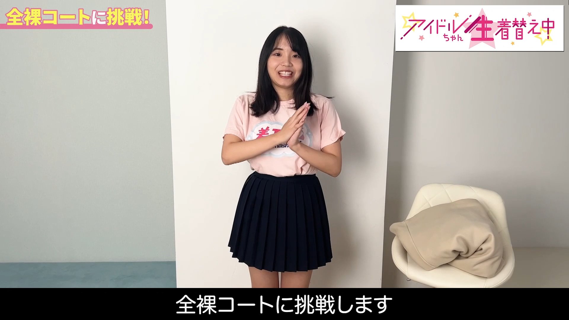 全裸　露出　後姿 