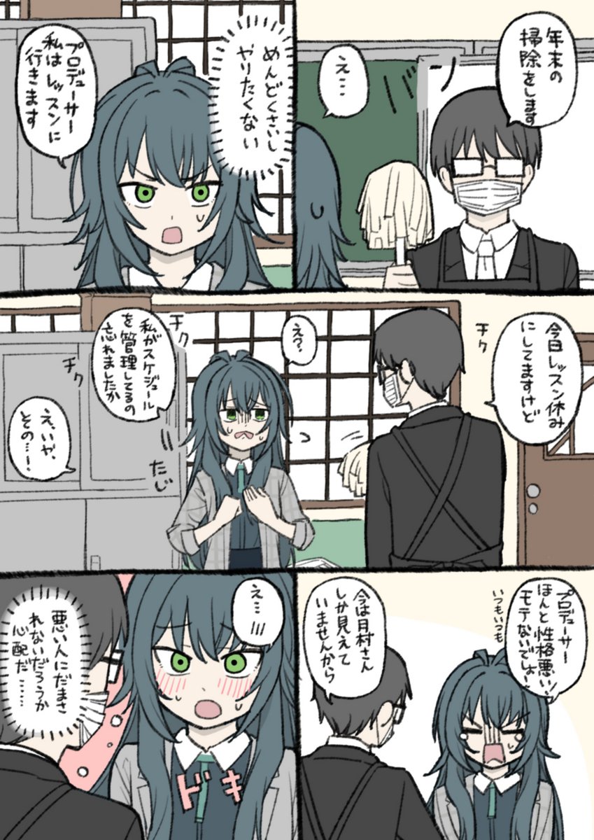 手毬まとめ 