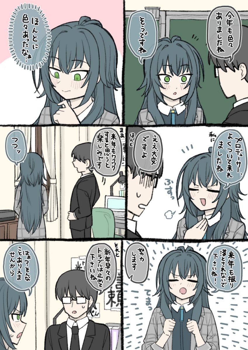 手毬まとめ 