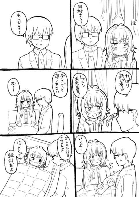 手毬まとめ 