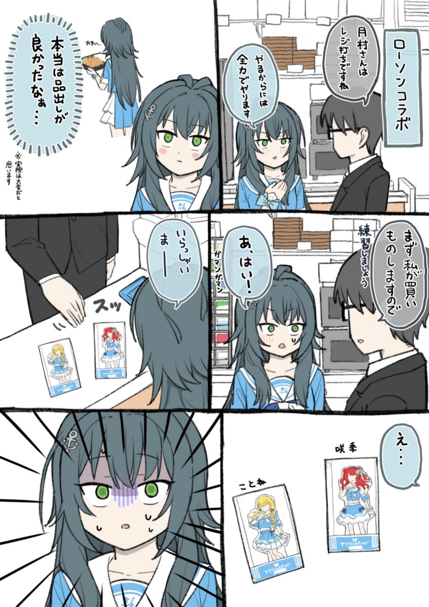 手毬まとめ 